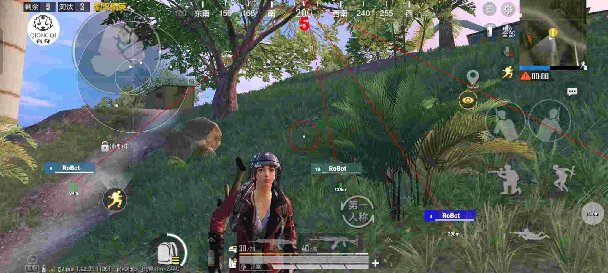 和平精英穷奇直装 - 和平精英遭遇外挂陈大白辅助预览图